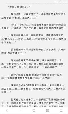 正规买球官网